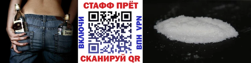 Где можно купить наркотики Ногинск МАРИХУАНА Alpha PVP Меф мяу мяу АМФЕТАМИН Кокаин