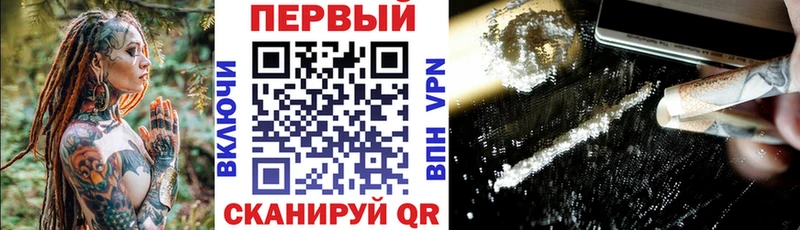 площадка клад  Ногинск  АМФЕТАМИН 97% 
