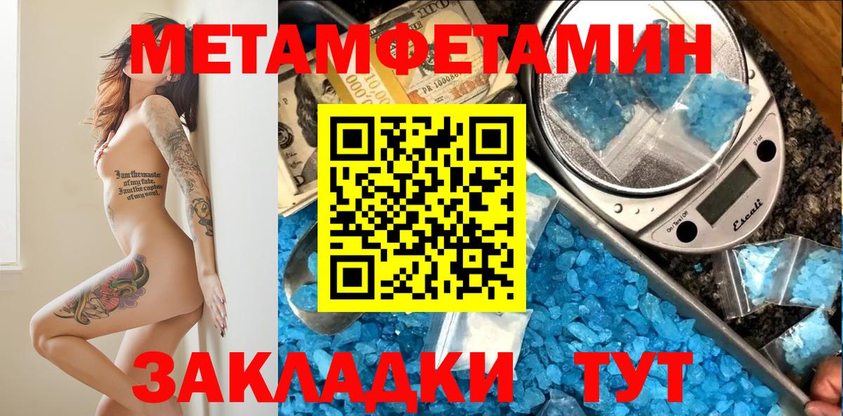 Ногинск  АМФЕТАМИН  Вход с VPN  АМФЕТАМИН 97% 