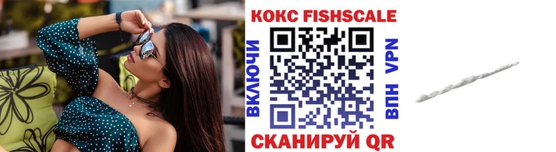 Кокаин VHQ  как найти   Ногинск 
