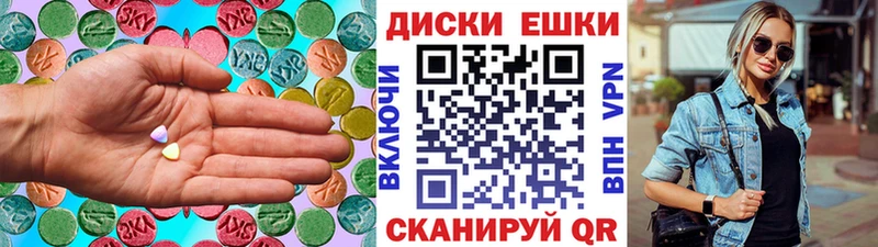 ЭКСТАЗИ диски  где купить наркоту  Ногинск 