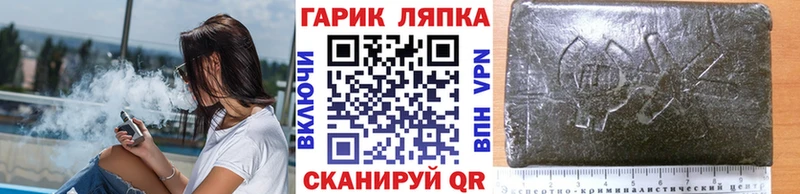 ГАШИШ гашик Ногинск