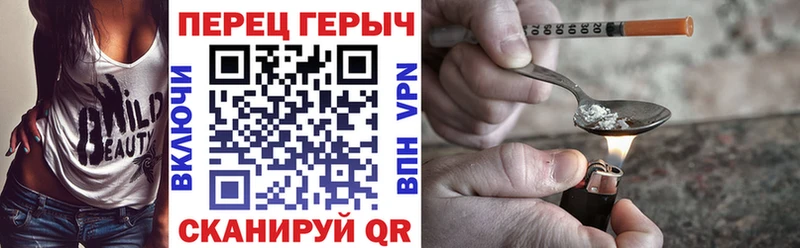 ГЕРОИН VHQ мориарти Telegram Ногинск