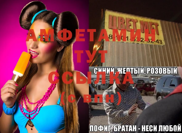 марки lsd Арсеньев