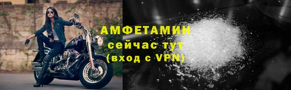 марки lsd Арсеньев