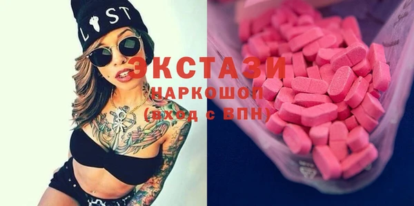 мяу мяу кристалл Аркадак