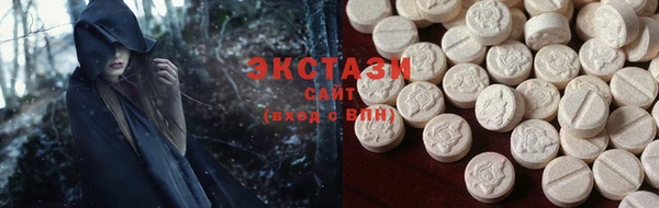марки lsd Арсеньев