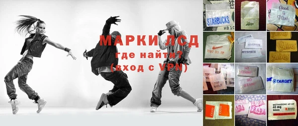 mdpv Армянск