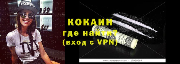 мяу мяу кристалл Аркадак