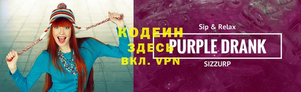 mdpv Армянск