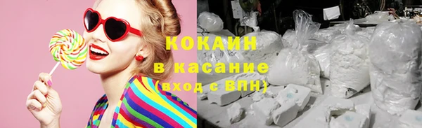 марки lsd Арсеньев