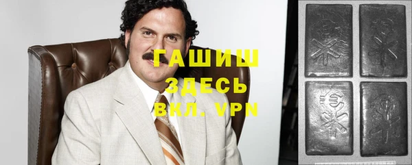 мяу мяу кристалл Аркадак