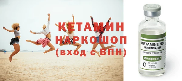 марки lsd Арсеньев