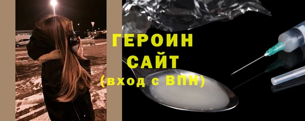 mdpv Армянск