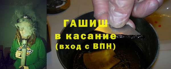 mdpv Армянск