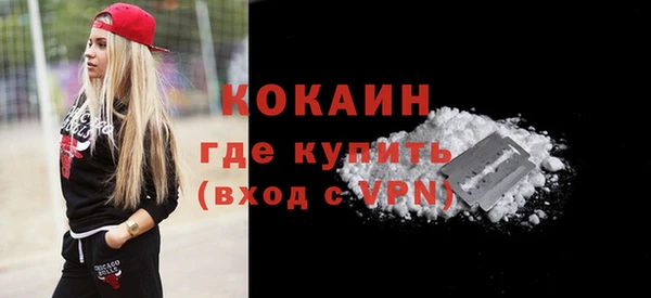mdpv Армянск