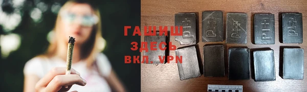 мяу мяу кристалл Аркадак