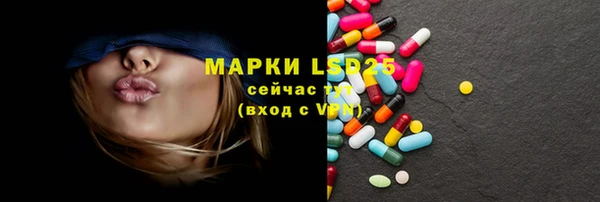 мяу мяу кристалл Аркадак