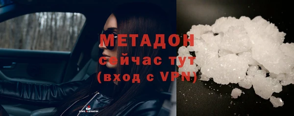 mdpv Армянск