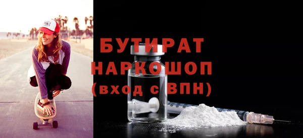 мяу мяу кристалл Аркадак