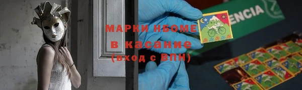 мяу мяу кристалл Аркадак