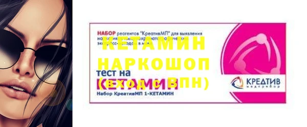 мяу мяу кристалл Аркадак