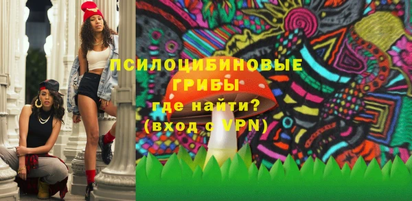 мяу мяу кристалл Аркадак
