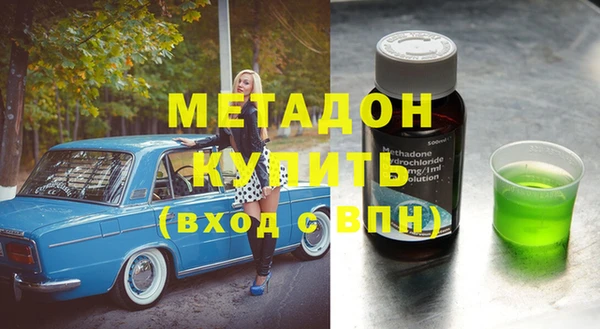 мяу мяу кристалл Аркадак