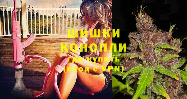 мяу мяу кристалл Аркадак