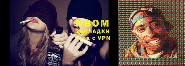 мяу мяу кристалл Аркадак