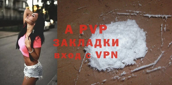 mdpv Армянск