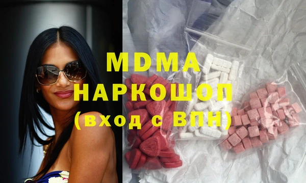 марки lsd Арсеньев