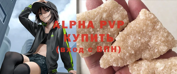 мяу мяу кристалл Аркадак