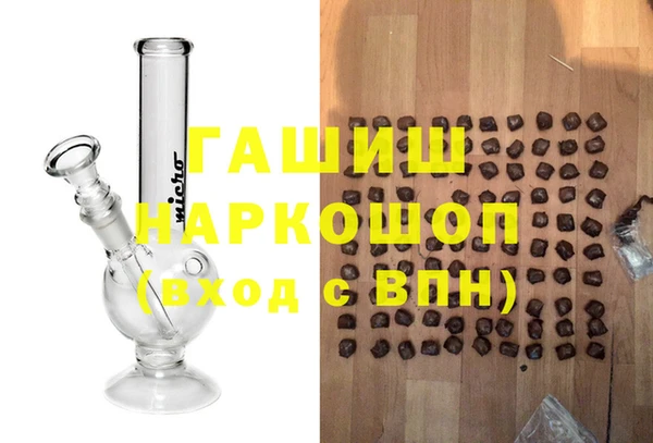 mdpv Армянск