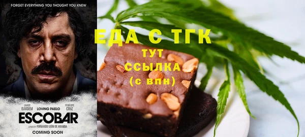 мяу мяу кристалл Аркадак