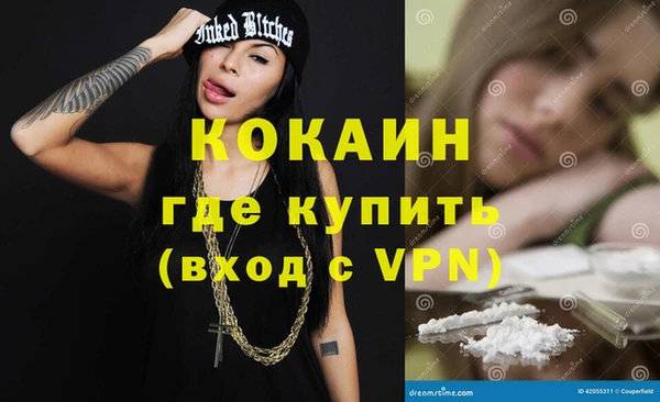 mdpv Армянск