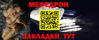 спиды Обнинск