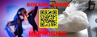 спиды Обнинск