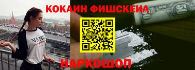 спиды Обнинск