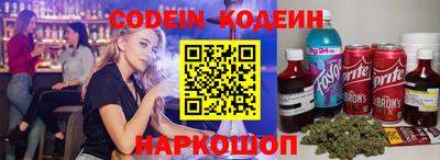 спиды Обнинск