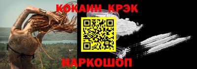 спиды Обнинск