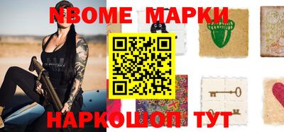 мефедрон Обь