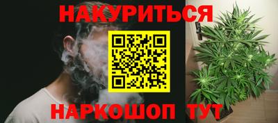 спиды Обнинск