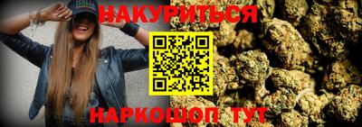 спиды Обнинск