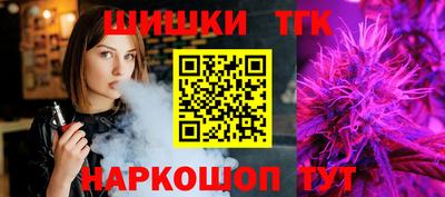 мефедрон Обь