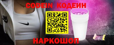 мефедрон Обь