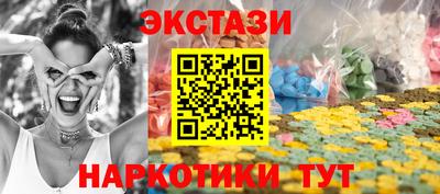 спиды Обнинск