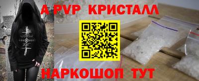 спиды Обнинск