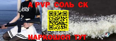 мефедрон Обь