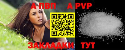 мефедрон Обь